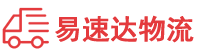 常德到舟山物流公司